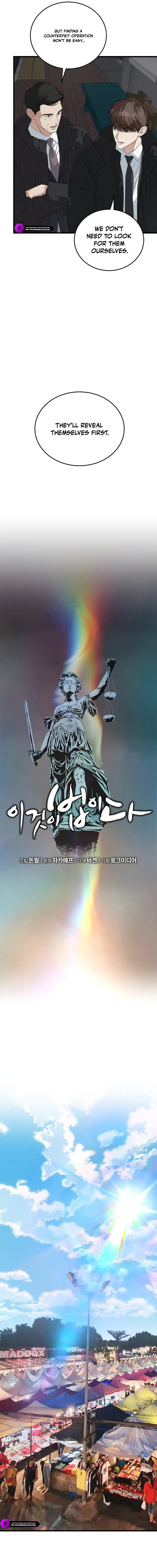 This is the Law Chapter 190 page 4 - 