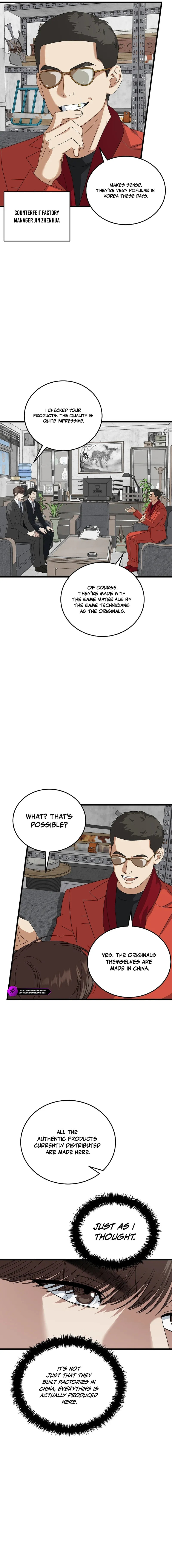 This is the Law Chapter 190 page 7 - 