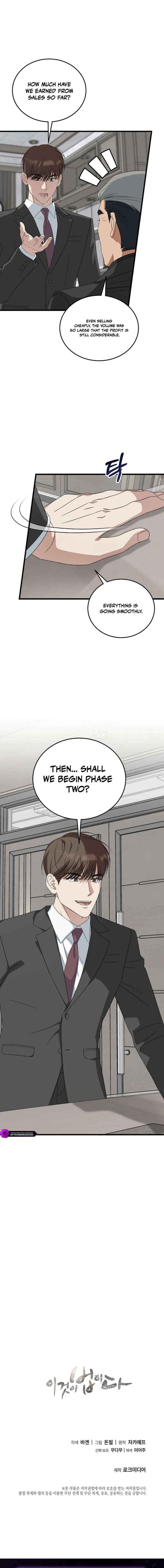This is the Law Chapter 191 page 19 - 