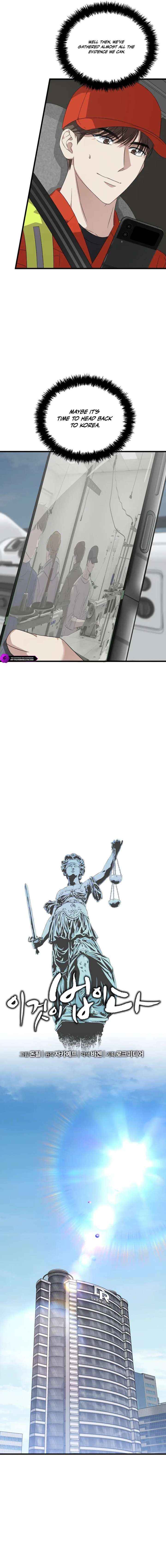 This is the Law Chapter 191 page 8 - 
