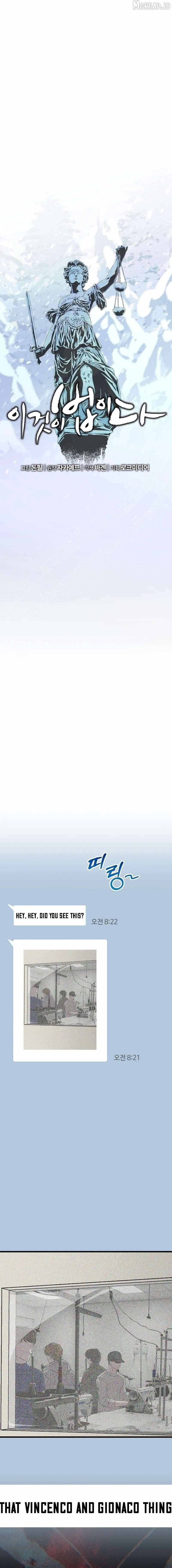 This is the Law Chapter 192 page 3 - 