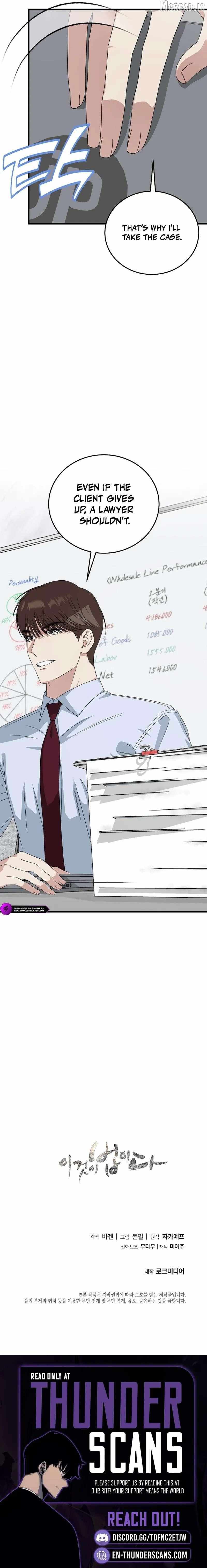 This is the Law Chapter 192 page 21 - 