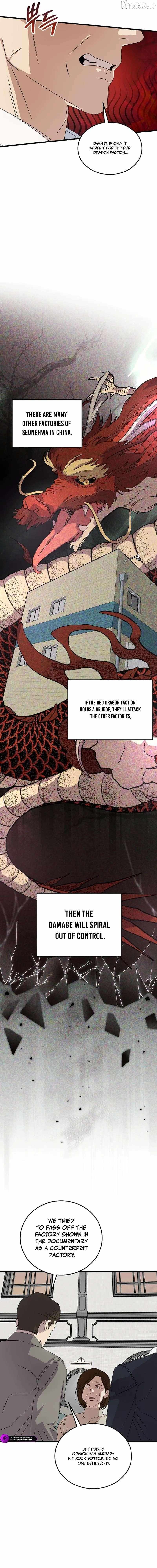 This is the Law Chapter 192 page 7 - 