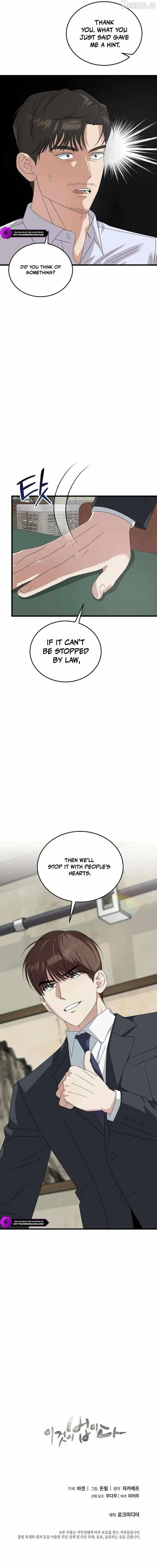 This is the Law Chapter 195 page 21 - 