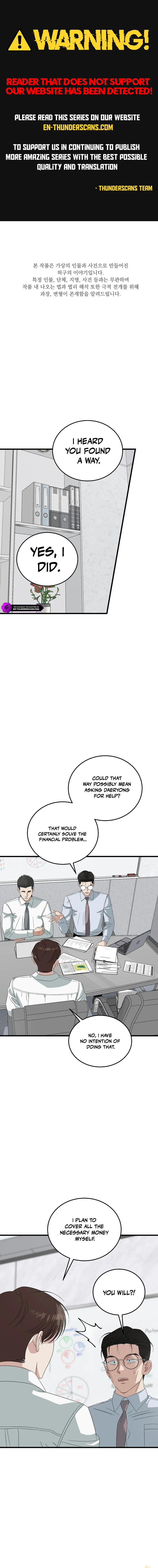 This is the Law Chapter 196 page 1 - 