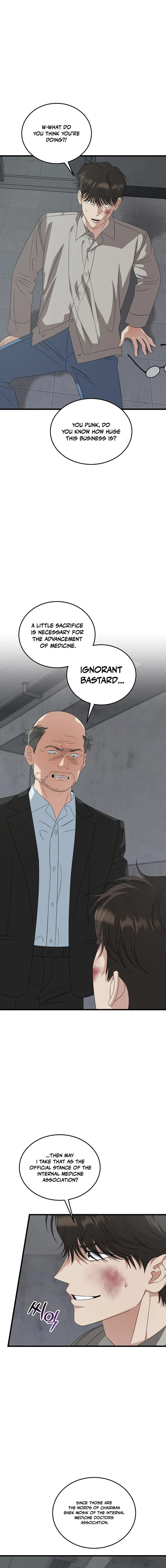 This is the Law Chapter 196 page 17 - 