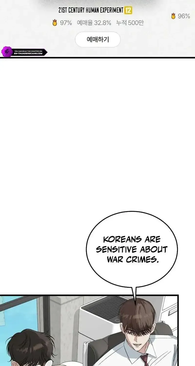 This is the Law Chapter 197.1 page 2 - 