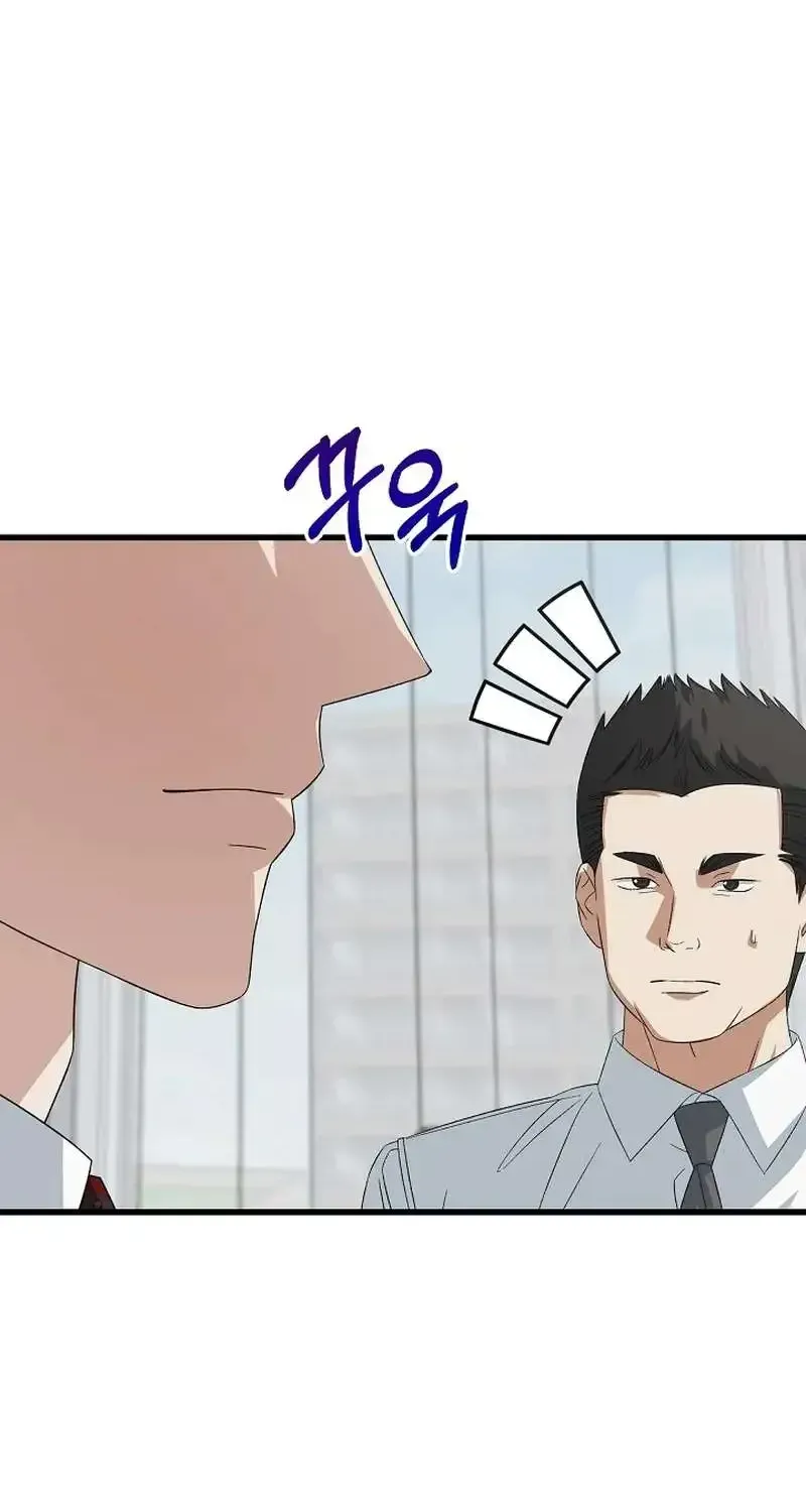 This is the Law Chapter 197.1 page 110 - 