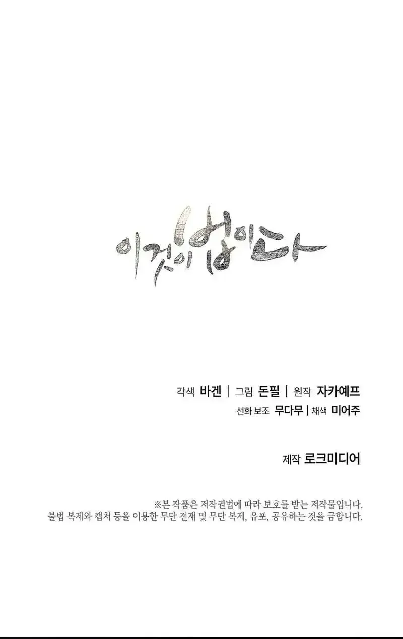 This is the Law Chapter 197.1 page 118 - 
