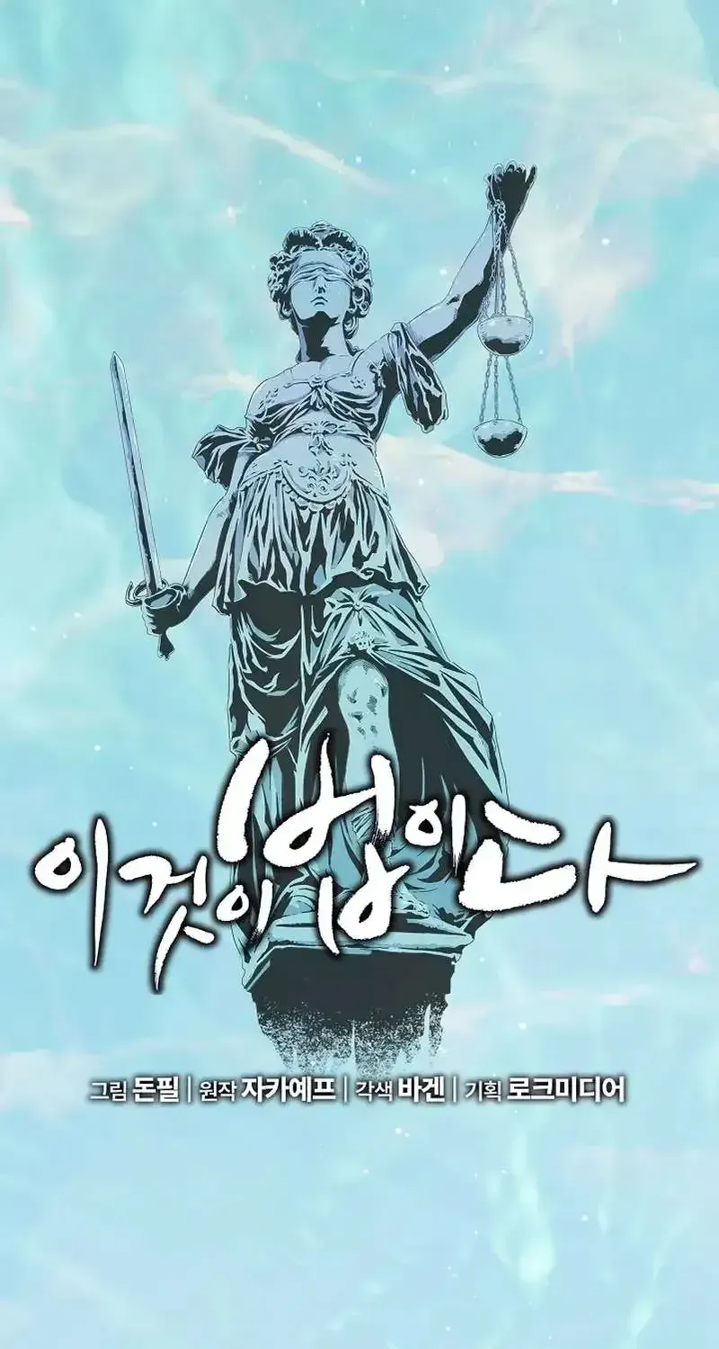 This is the Law Chapter 197.1 page 18 - 