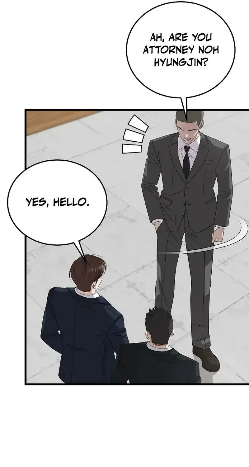 This is the Law Chapter 197.1 page 51 - 
