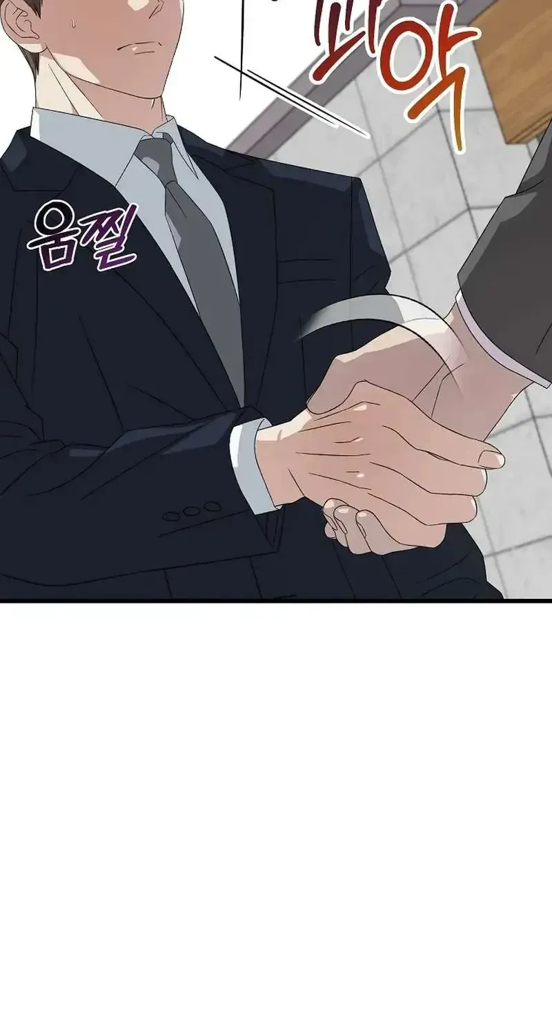 This is the Law Chapter 197.1 page 54 - 