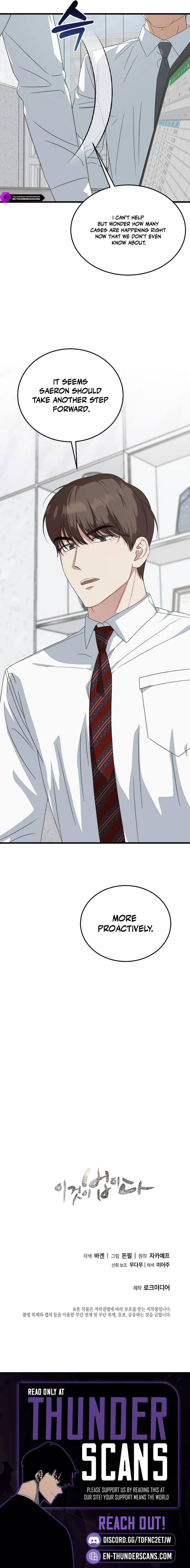 This is the Law Chapter 197 page 21 - 