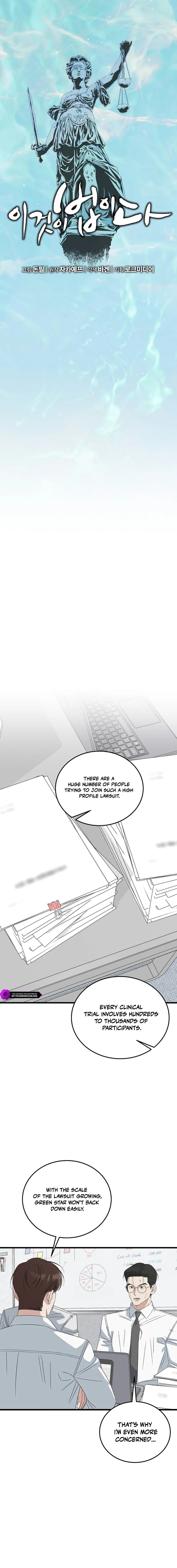 This is the Law Chapter 197 page 4 - 