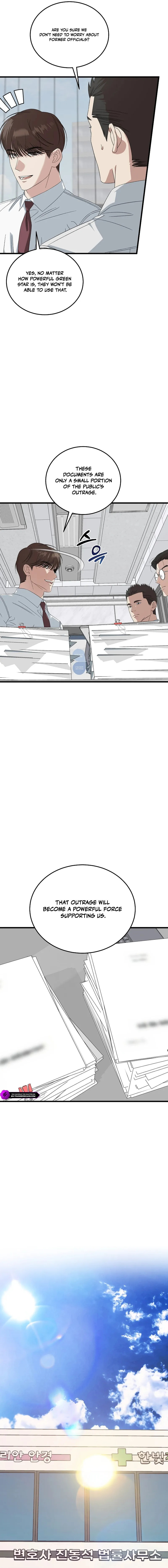 This is the Law Chapter 197 page 5 - 