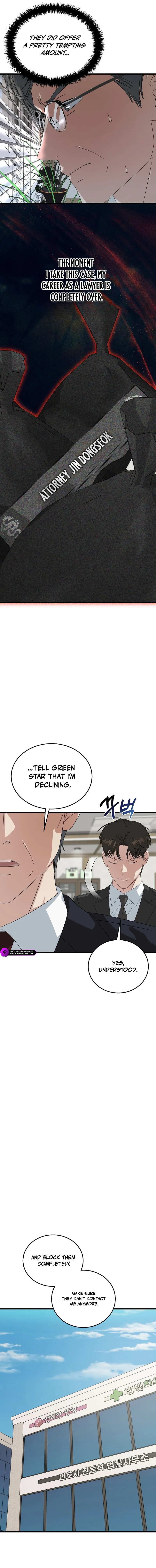 This is the Law Chapter 197 page 7 - 