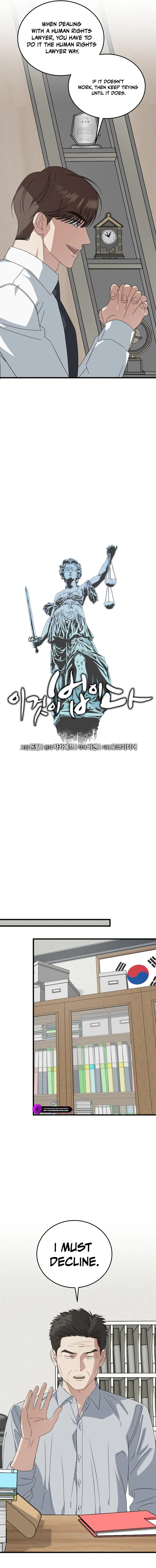 This is the Law Chapter 198 page 12 - 