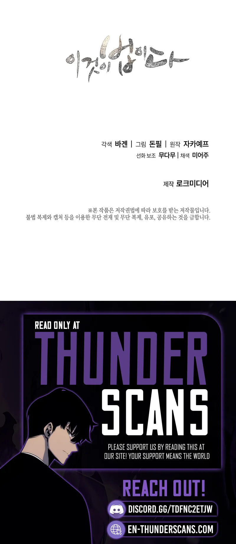 This is the Law Chapter 198 page 22 - 
