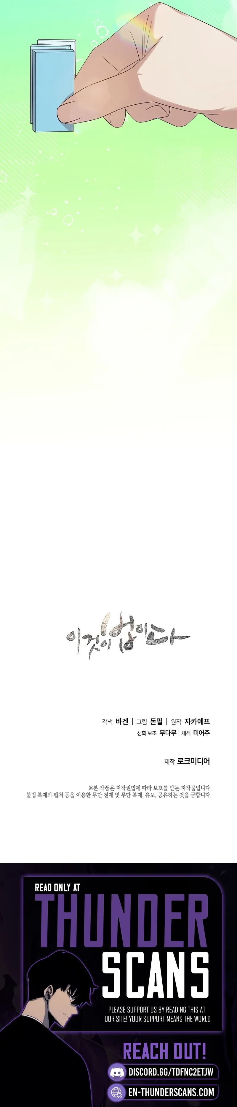 This is the Law Chapter 199 page 21 - 