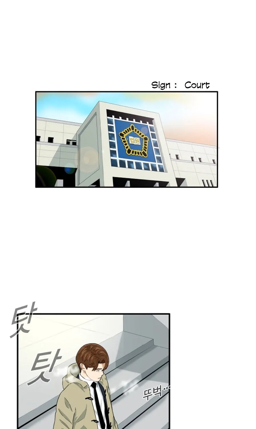 This is the Law Chapter 20 page 17 - 
