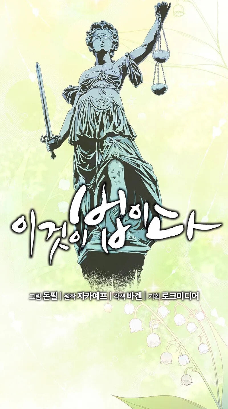 This is the Law Chapter 200 page 26 - 