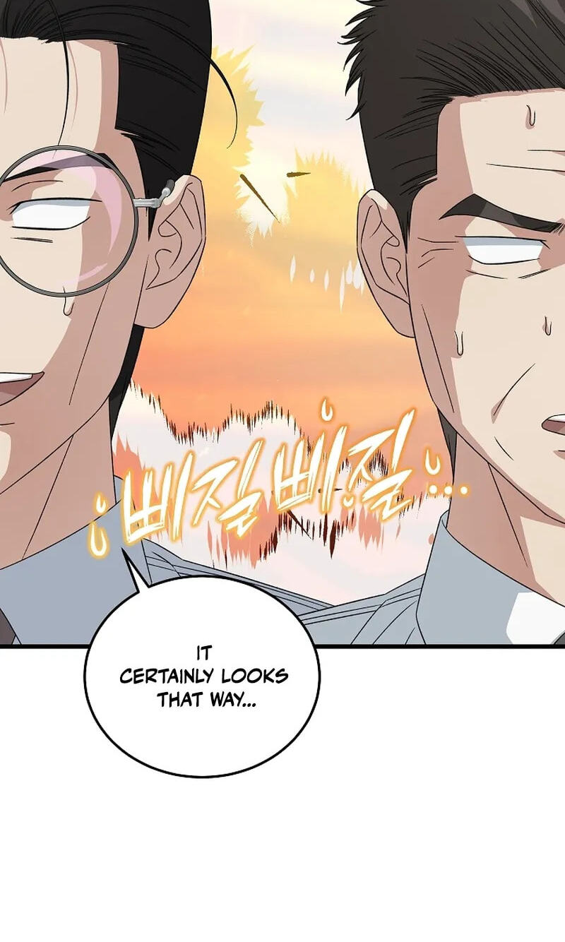 This is the Law Chapter 200 page 51 - 