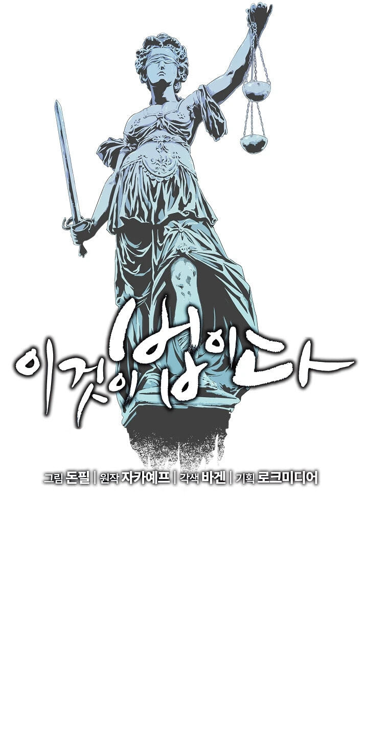 This is the Law Chapter 201 page 31 - 