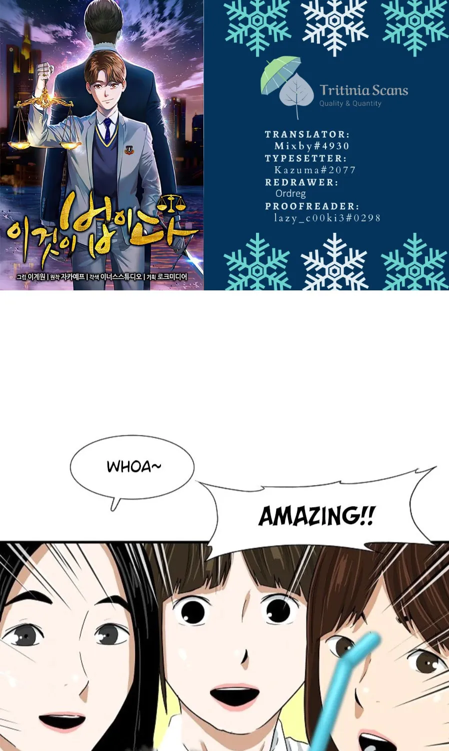 This is the Law Chapter 24 page 1 - 
