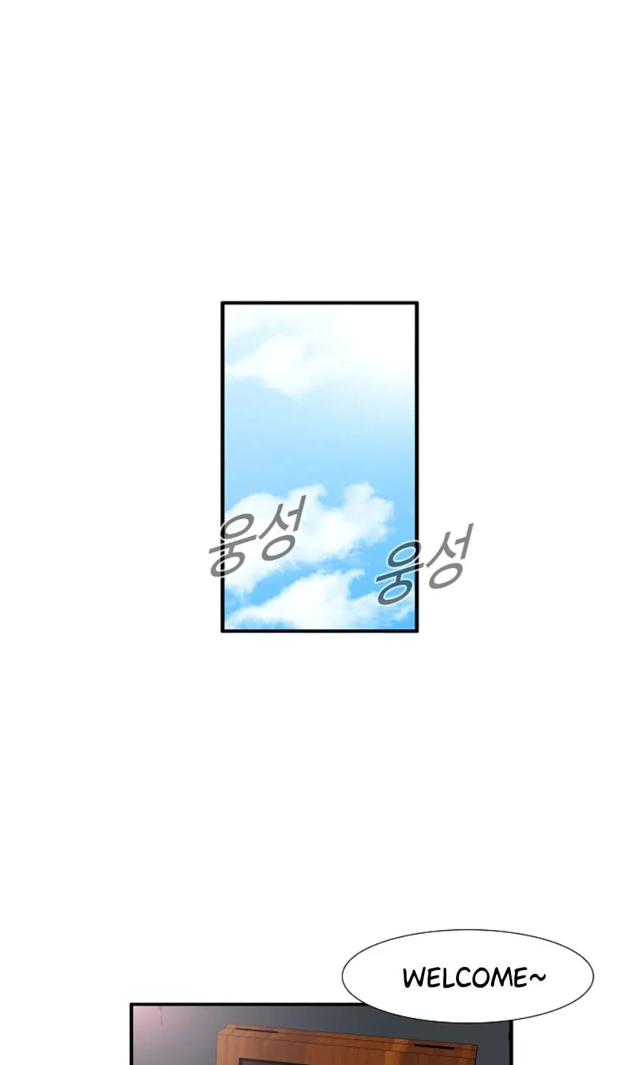 This is the Law Chapter 24 page 12 - 