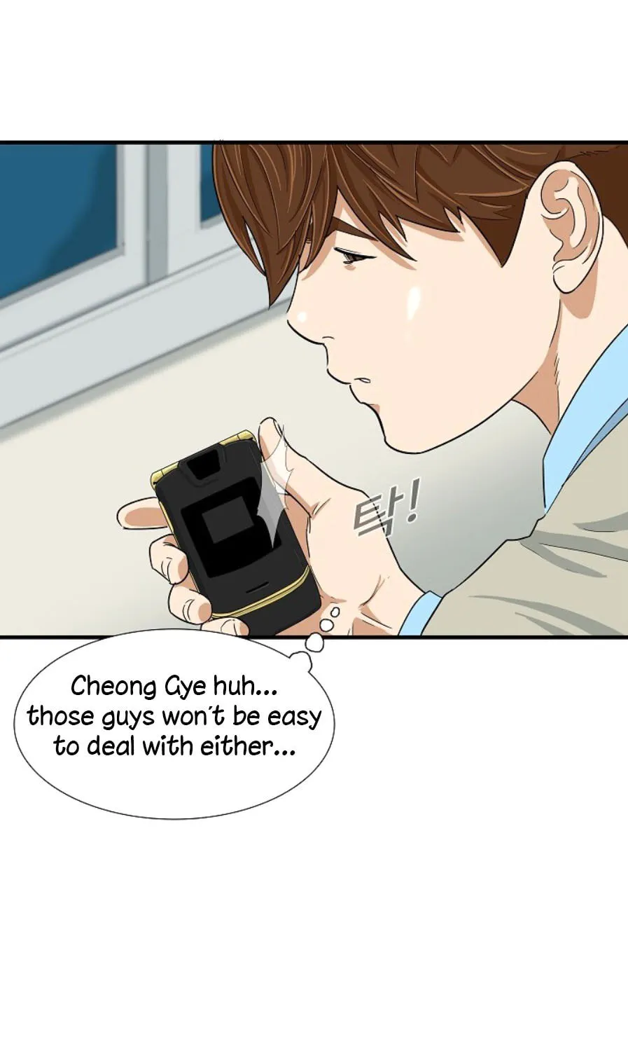 This is the Law Chapter 27 page 32 - 