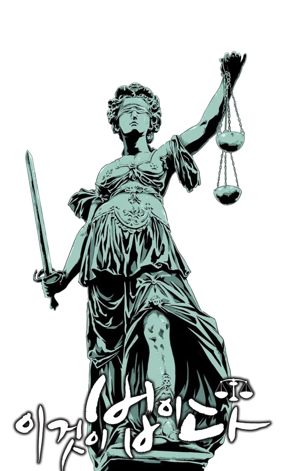 This is the Law Chapter 27 page 55 - 