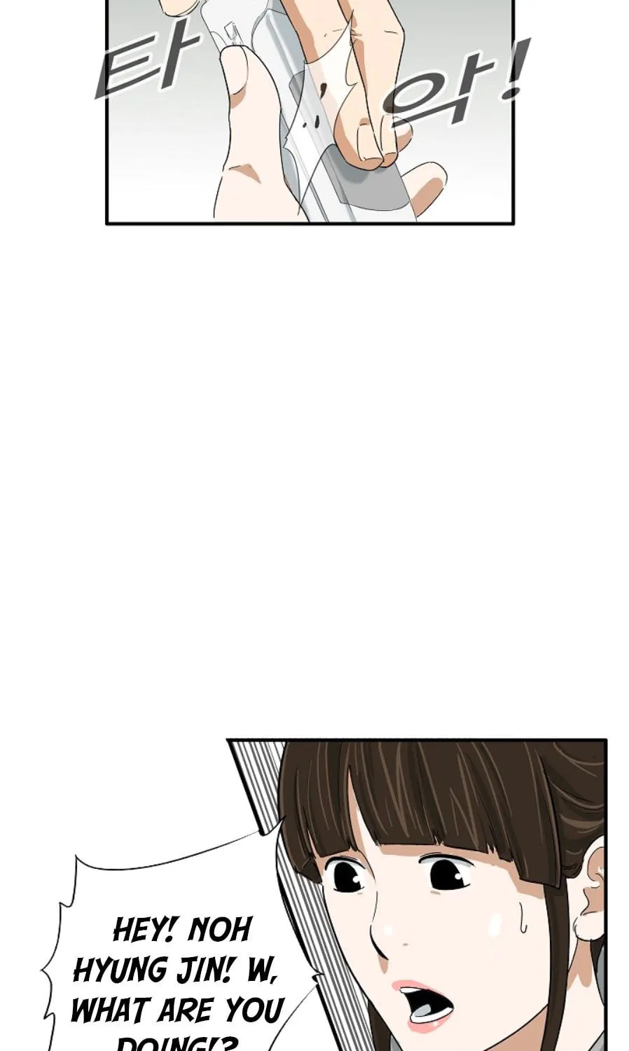 This is the Law Chapter 27 page 78 - 