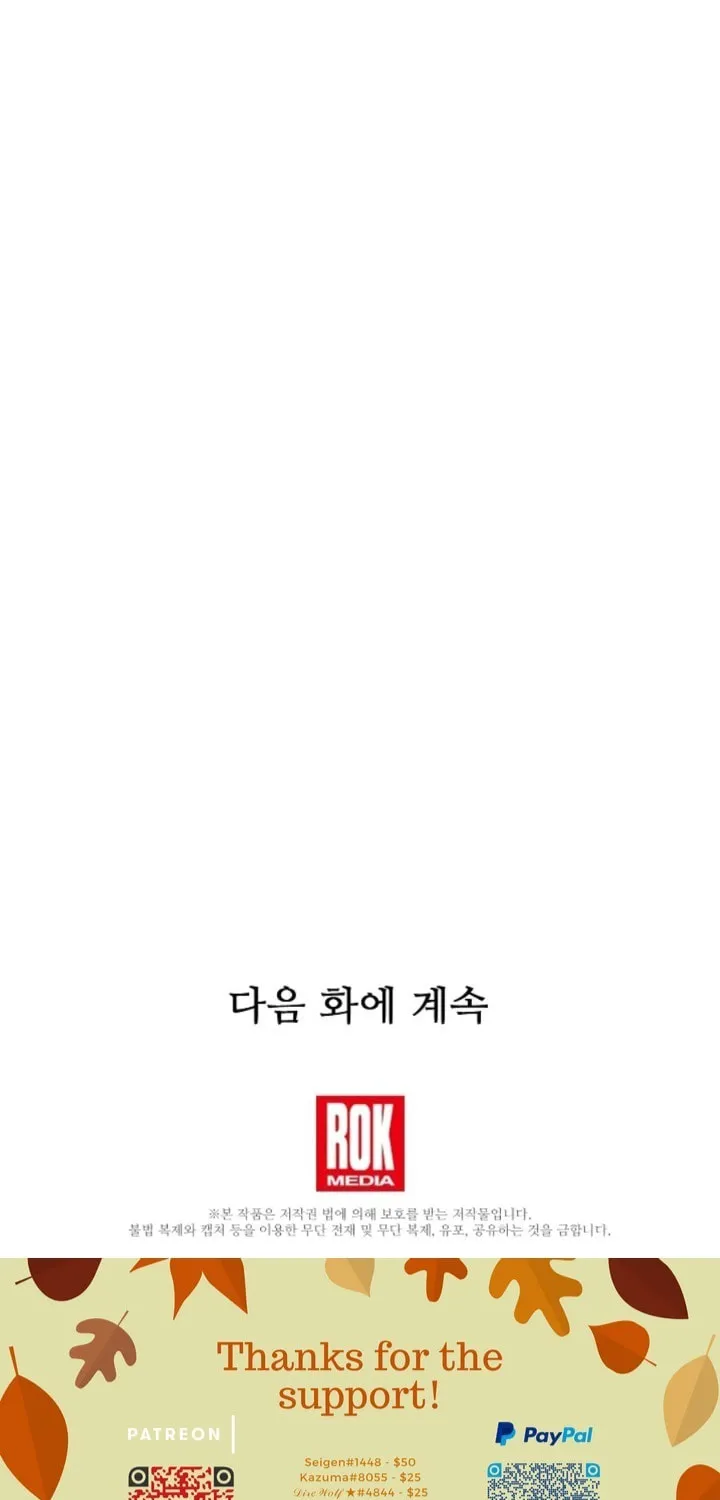 This is the Law Chapter 29 page 101 - 