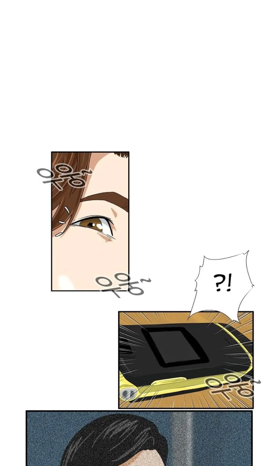 This is the Law Chapter 29 page 73 - 