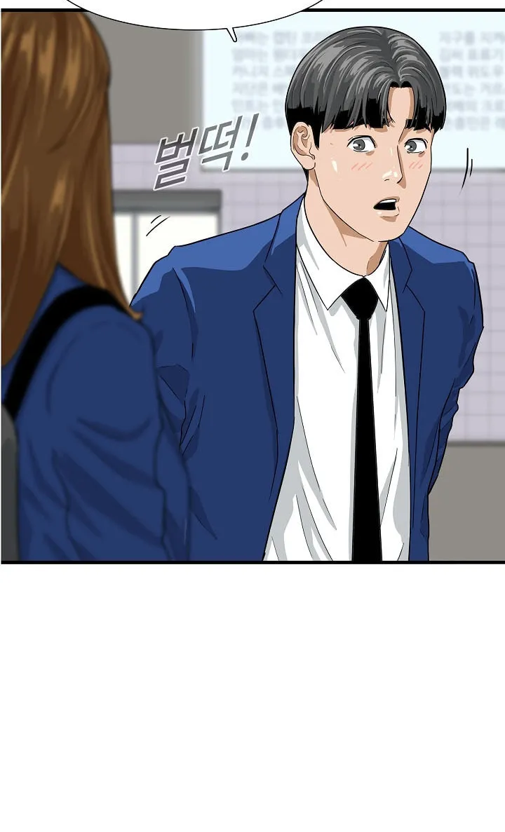 This is the Law Chapter 3 page 67 - 