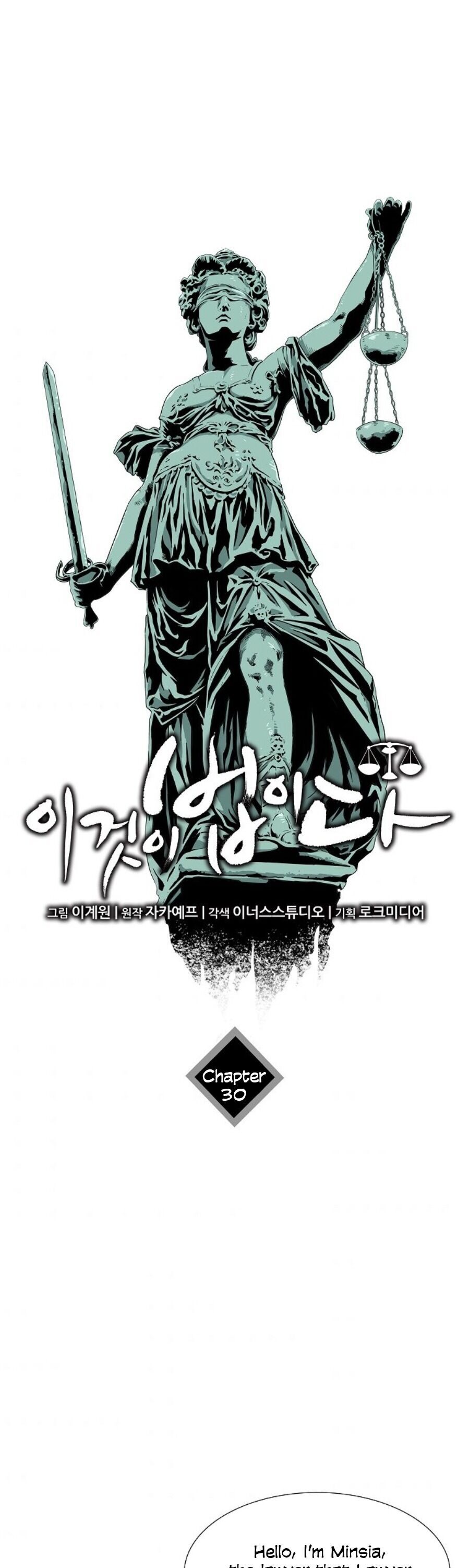 This is the Law Chapter 30 page 2 - 