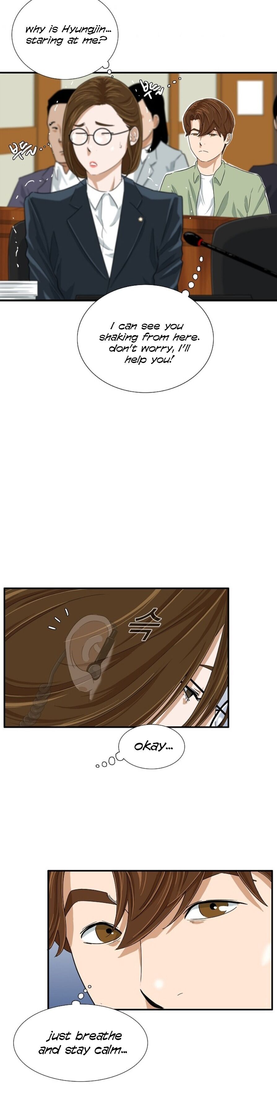 This is the Law Chapter 30 page 16 - 
