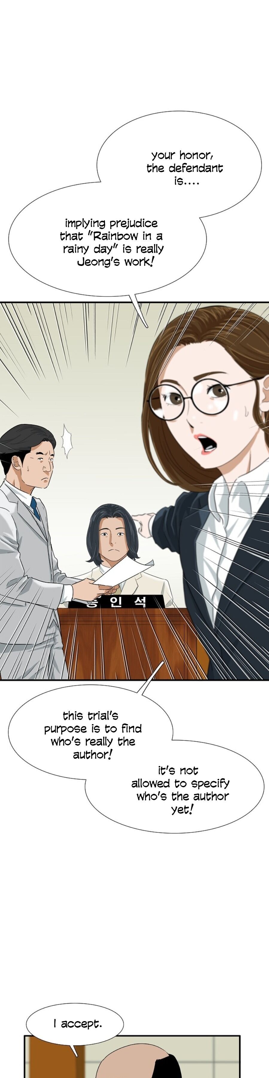 This is the Law Chapter 30 page 25 - 