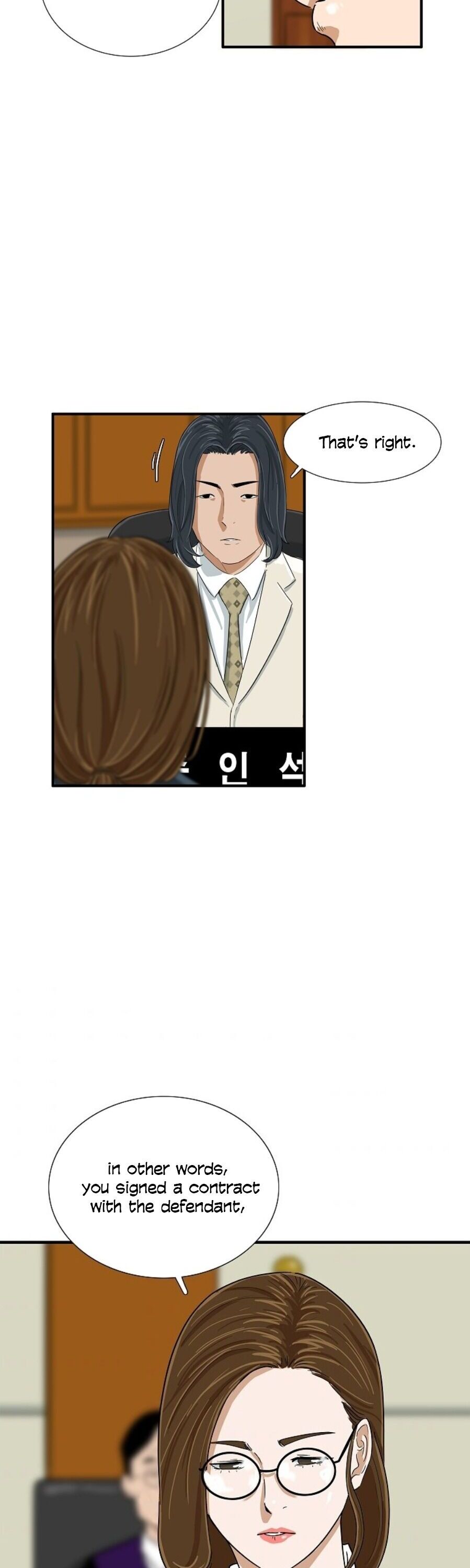 This is the Law Chapter 30 page 36 - 