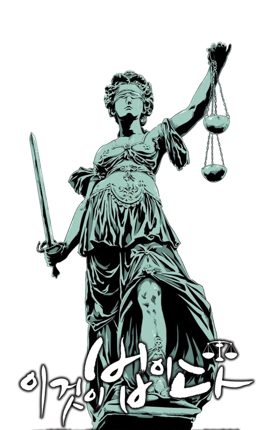 This is the Law Chapter 31 page 61 - 