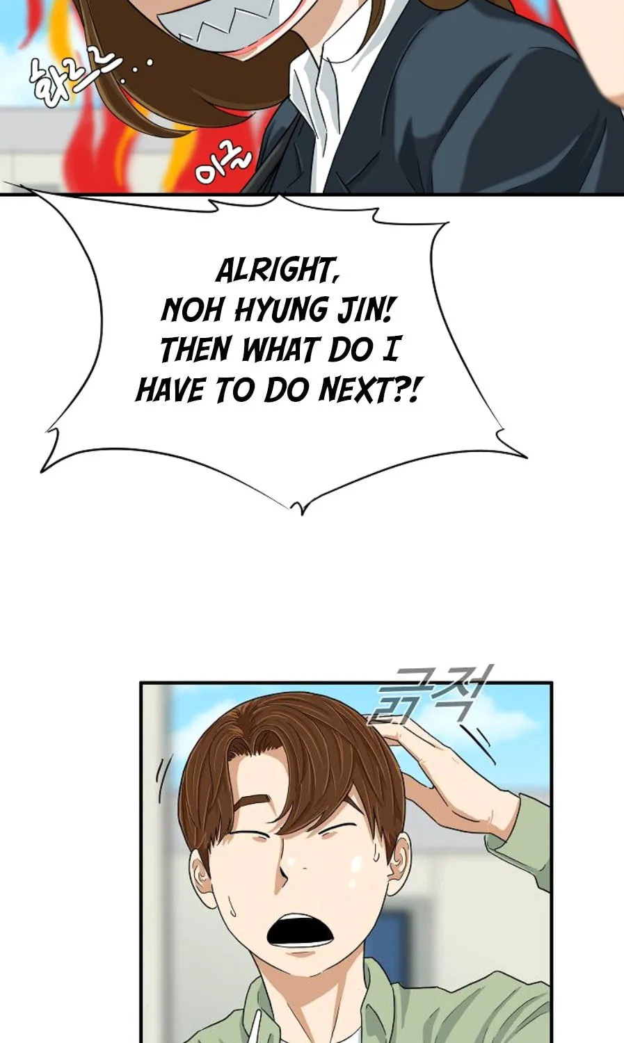 This is the Law Chapter 31 page 70 - 