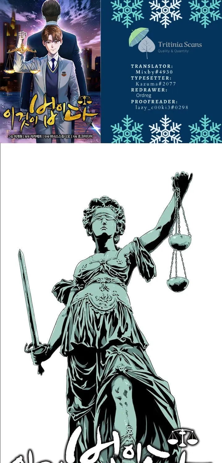This is the Law Chapter 33 page 1 - 