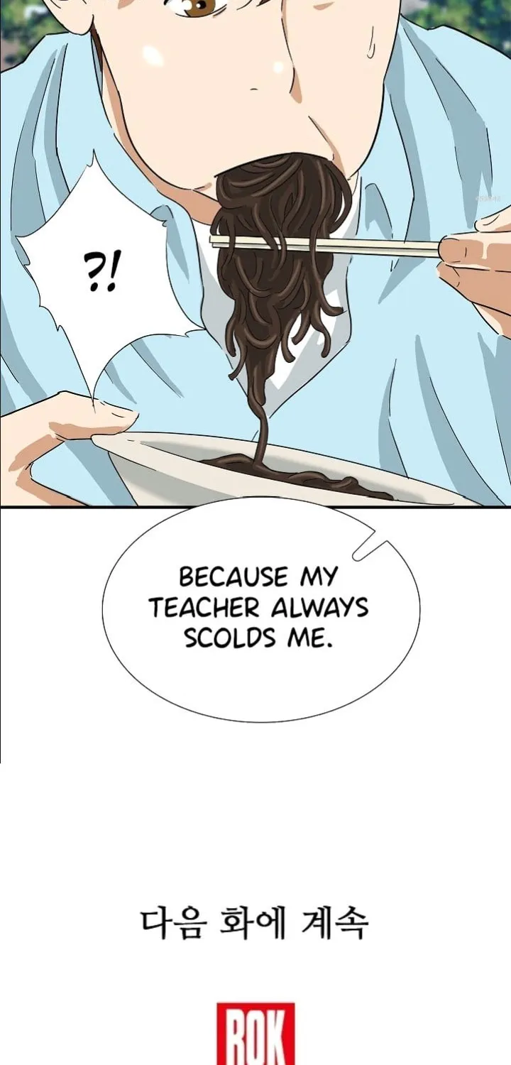 This is the Law Chapter 33 page 71 - 