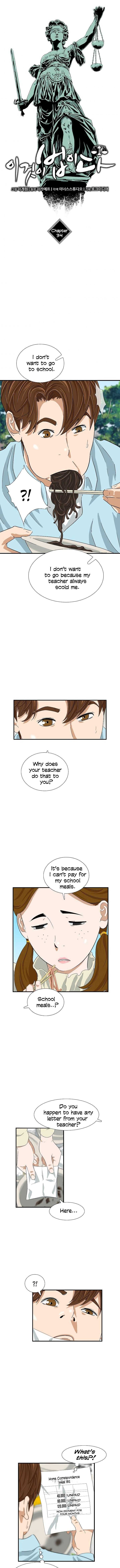 This is the Law Chapter 34 page 2 - 
