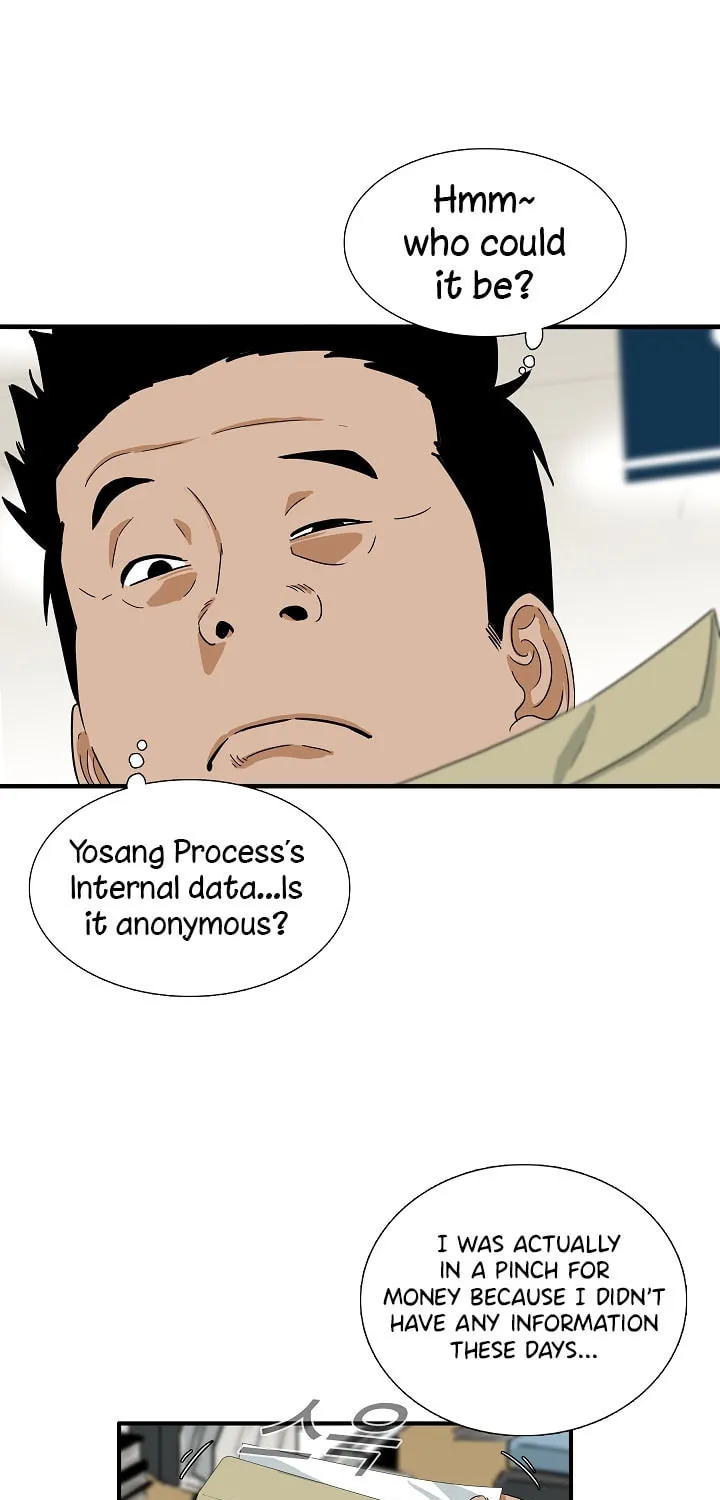 This is the Law Chapter 36 page 57 - 
