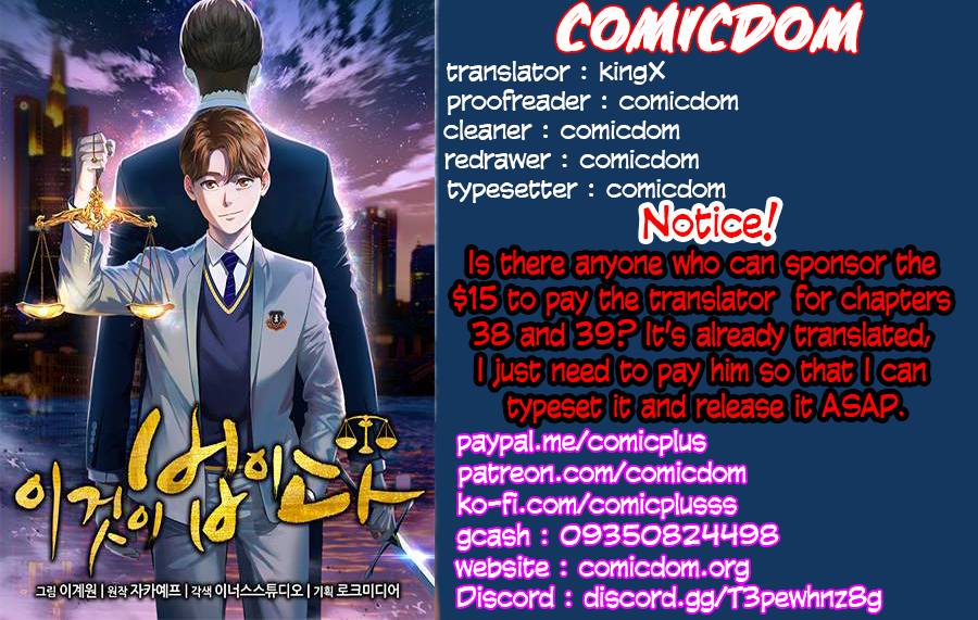 This is the Law Chapter 37 page 1 - 