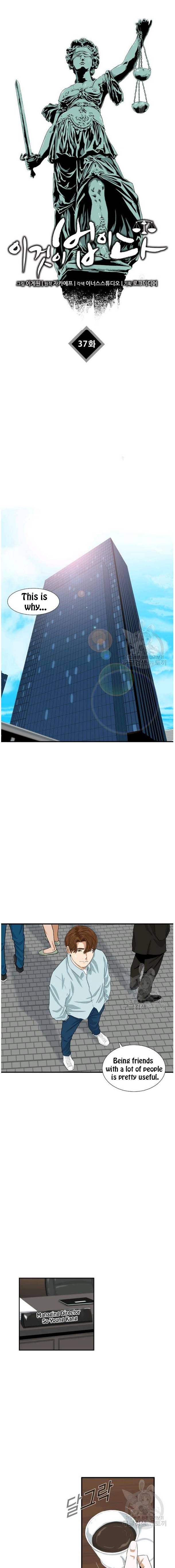 This is the Law Chapter 37 page 2 - 