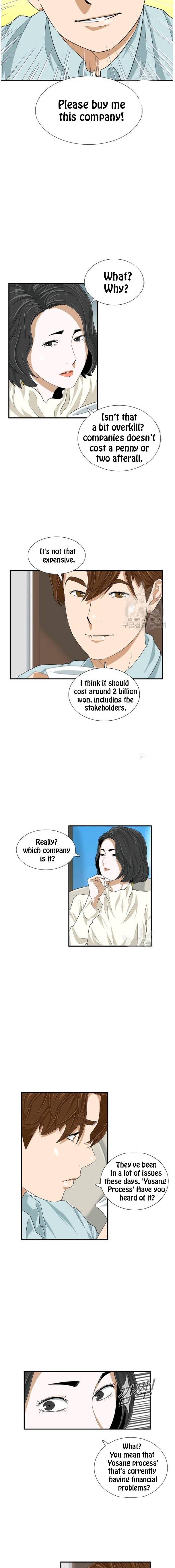This is the Law Chapter 37 page 4 - 