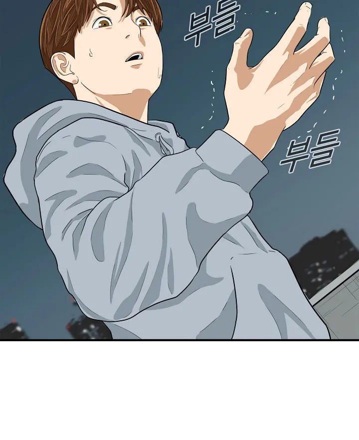 This is the Law Chapter 4 page 51 - 