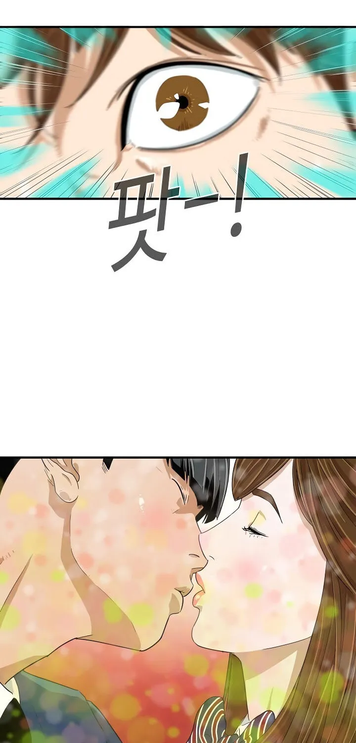 This is the Law Chapter 4 page 76 - 